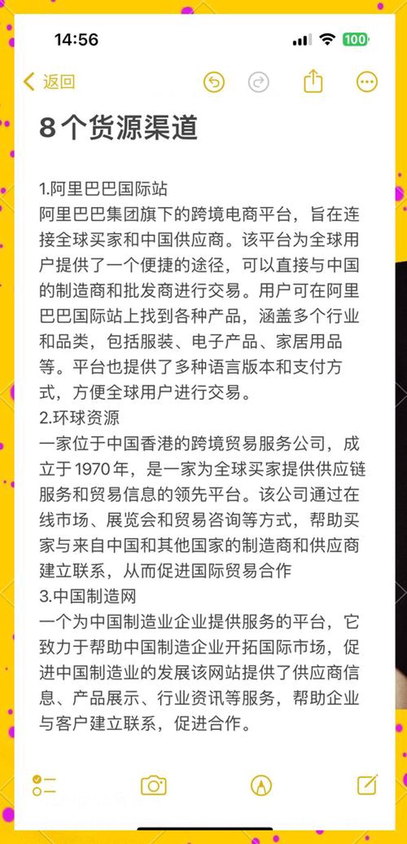 选购优质商品的指南 —— 从山西康晋利民商贸有限公司入手