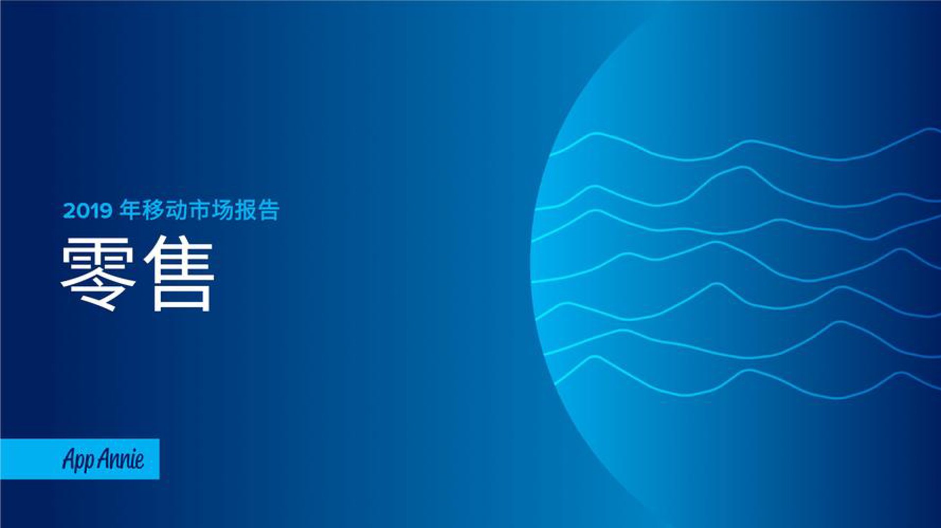 康晋利民商贸